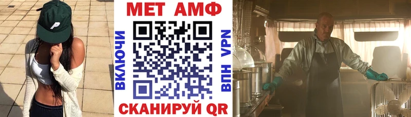 АМФЕТАМИН VHQ  кракен ССЫЛКА  Нарткала 