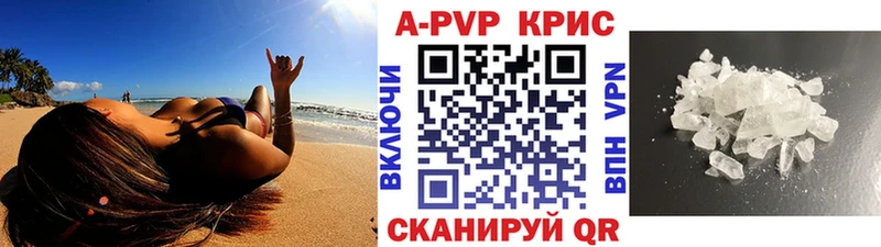 MEGA   Нарткала  APVP крисы CK 
