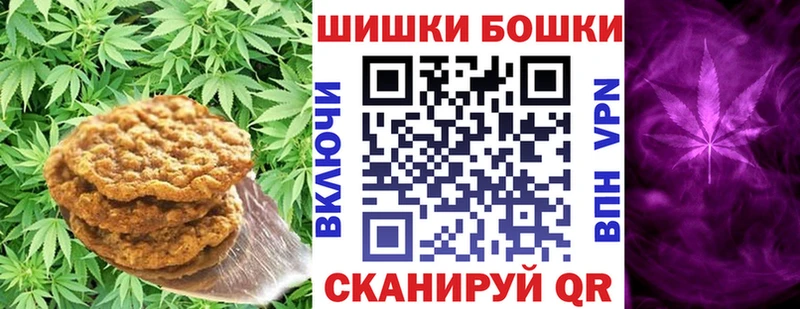 Еда ТГК конопля Нарткала