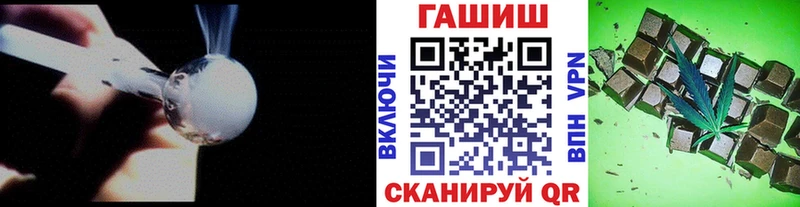 купить наркотик  Нарткала  Гашиш hashish 