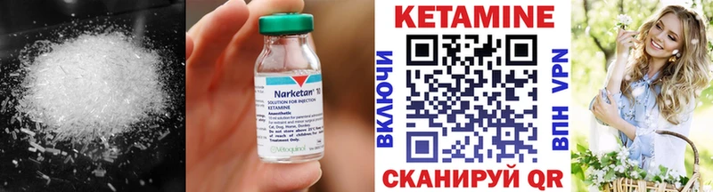 Кетамин VHQ  Нарткала 