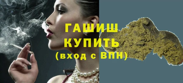 каннабис Богородск