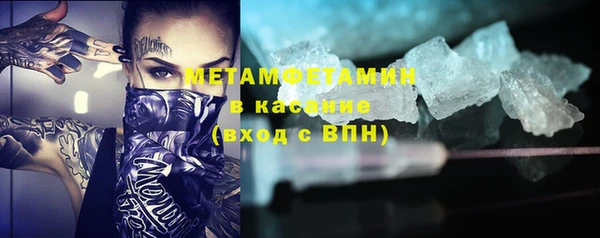 каннабис Богородск