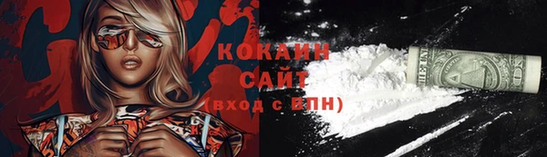 каннабис Богородск