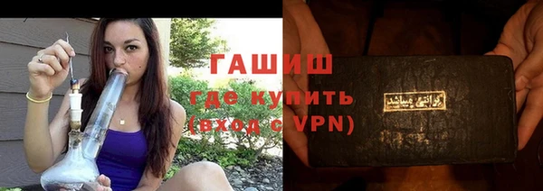 каннабис Богородск