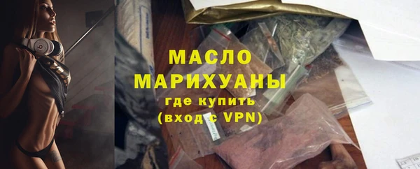 каннабис Богородск