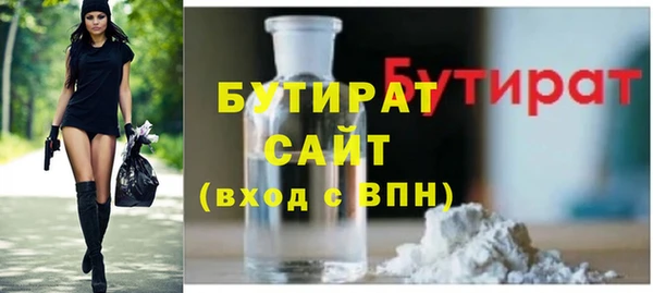 каннабис Богородск