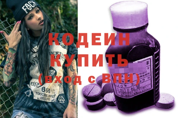 каннабис Богородск