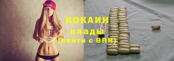 каннабис Богородск