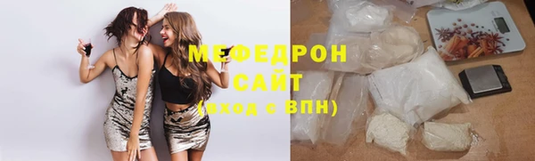 каннабис Богородск