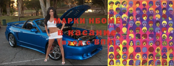 каннабис Богородск
