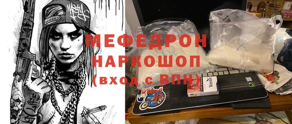 дживик Богородицк