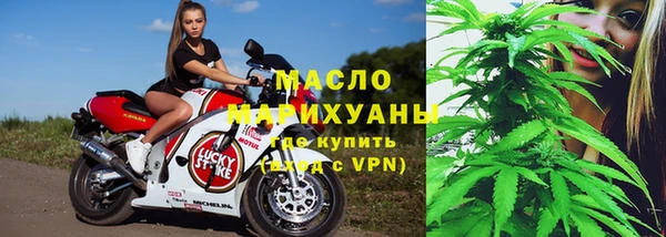 каннабис Богородск