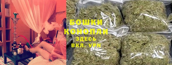 каннабис Богородск
