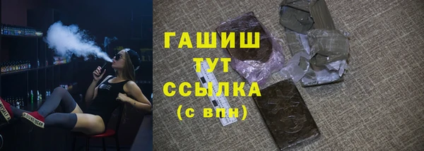 каннабис Богородск