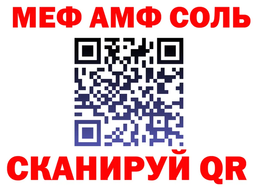 КЕТАМИН VHQ зеркало дарк нет MEGA Нарткала