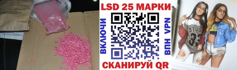 купить наркоту  гидра как войти  ЛСД экстази ecstasy  Нарткала 