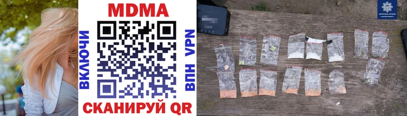 дарк нет какой сайт  Нарткала  MDMA кристаллы  мега ТОР 
