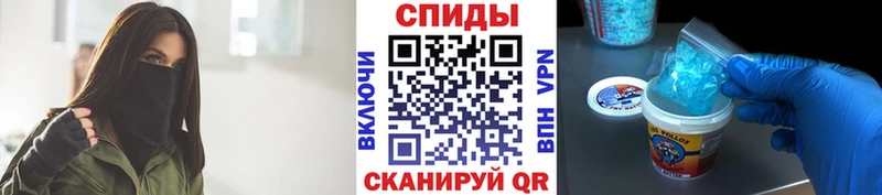 МЕТАМФЕТАМИН кристалл  Нарткала 